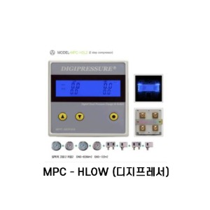 MPC-HLOW (디지프레서)