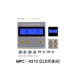 MPC-H2L2 (디지프레서)